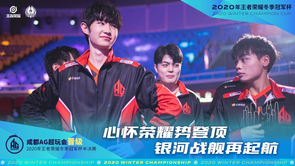 的转折点