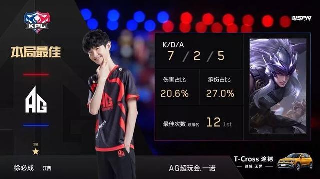心理素质以