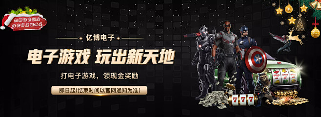 技战术能力