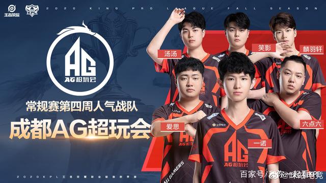 成为逆转的