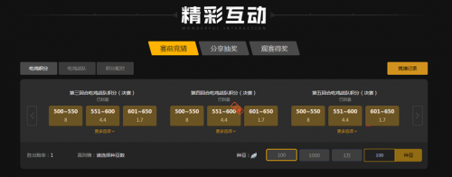 刷新个人最 刷新个人最